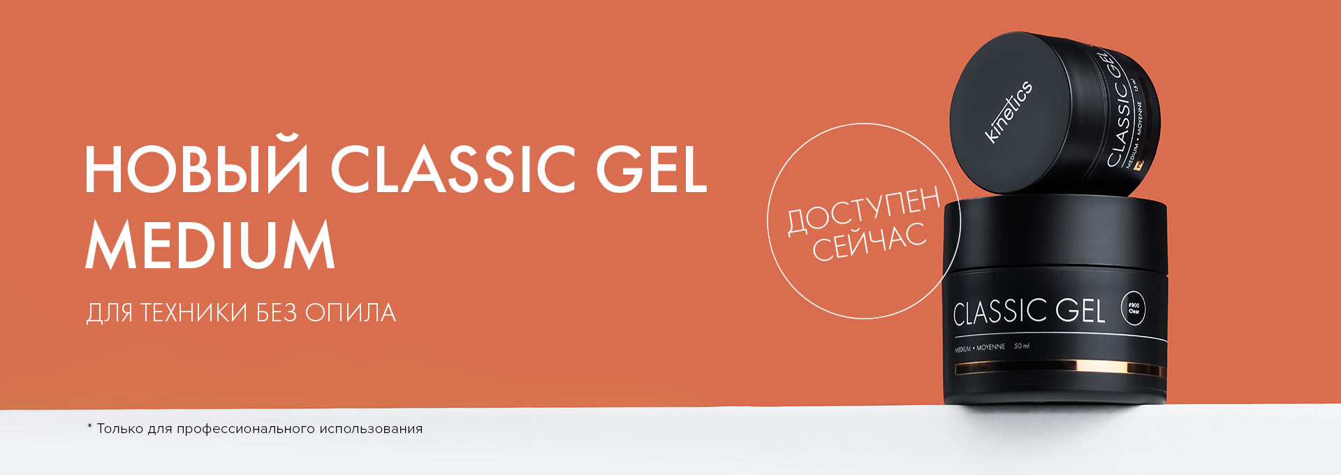 cgm_landingpage_widget_XL-RU
