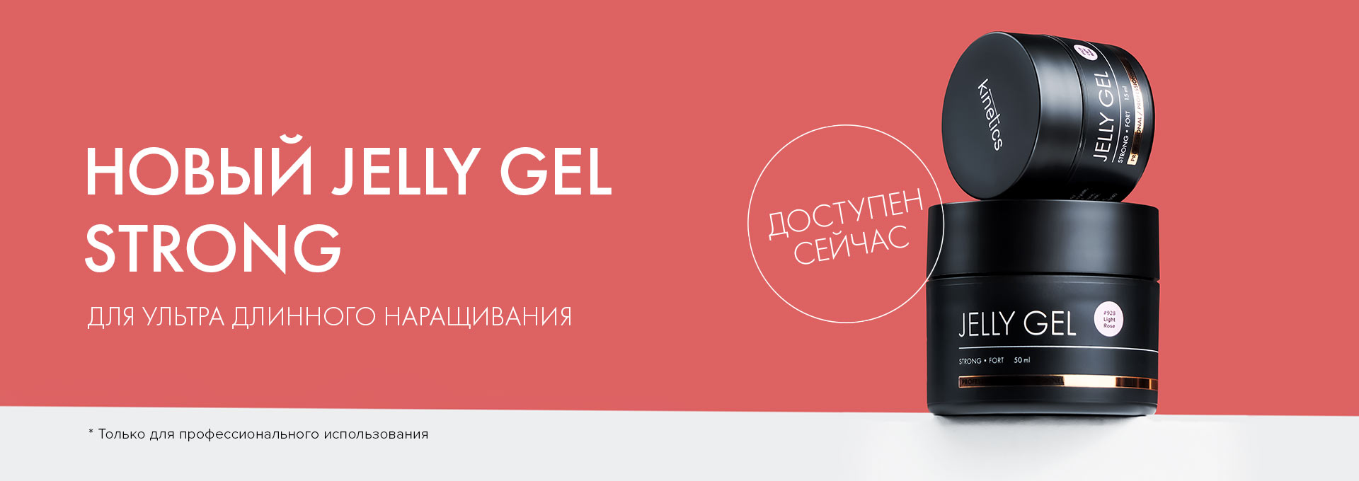 jgs_landingpage_widget_XL-RU