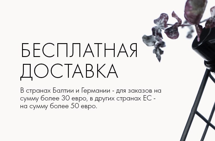 EN_Kinetics_Meet_4_New_Lotions_Banners_V919-min